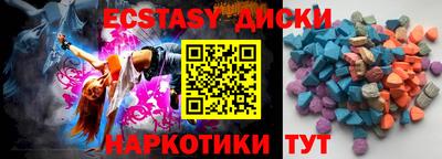 тгк Заволжье
