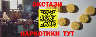 тгк Жуковский