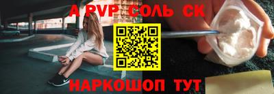 тгк Жуковский