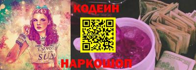 хмурый Заводоуковск