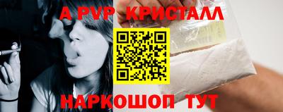 мефедрон Азнакаево