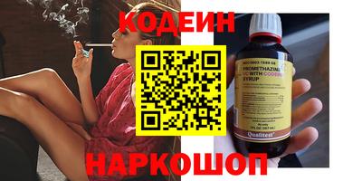 COCAINE Абакан