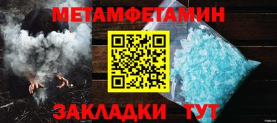 хмурый Заводоуковск