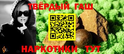 Альфа ПВП Апрелевка