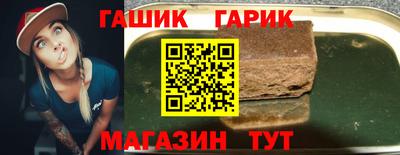 тгк Жуковский