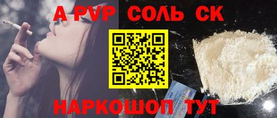тгк Заволжье