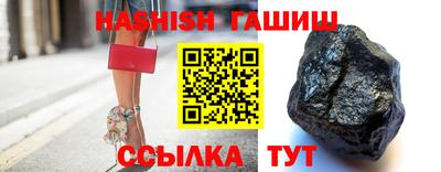 тгк Жуковский