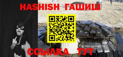 тгк Заволжье