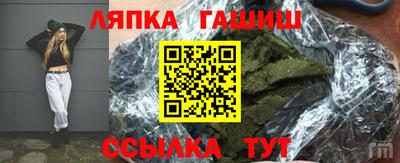 тгк Заволжье