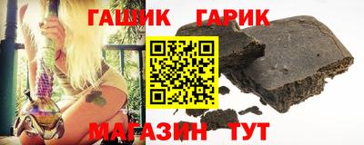 дмт Апшеронск