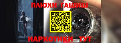 тгк Жуковский