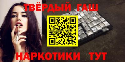 тгк Заволжье