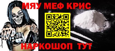 мефедрон Азнакаево