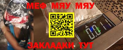 тгк Заволжье