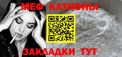 мефедрон Азнакаево