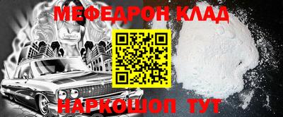 тгк Заволжье