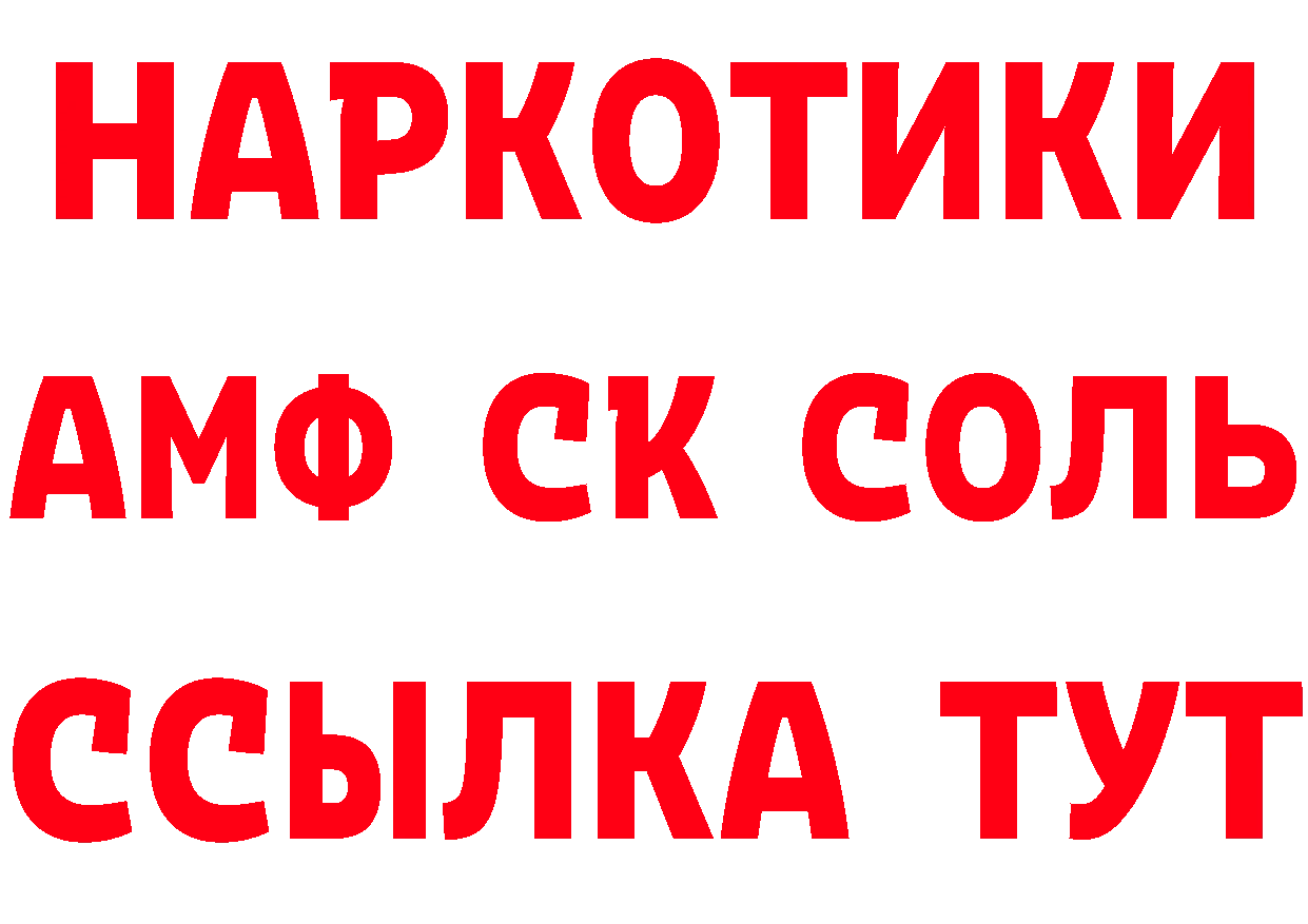 Альфа ПВП СК зеркало мориарти МЕГА Кирово-Чепецк