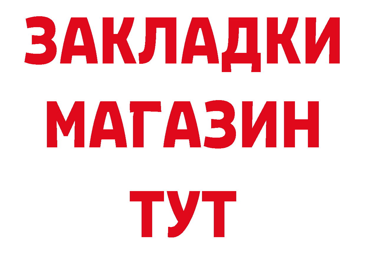 МЕФ кристаллы как войти дарк нет МЕГА Кирово-Чепецк