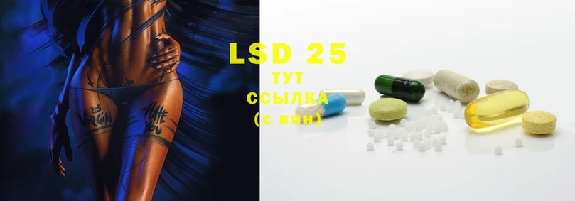 что такое   Кирово-Чепецк  LSD-25 экстази ecstasy 