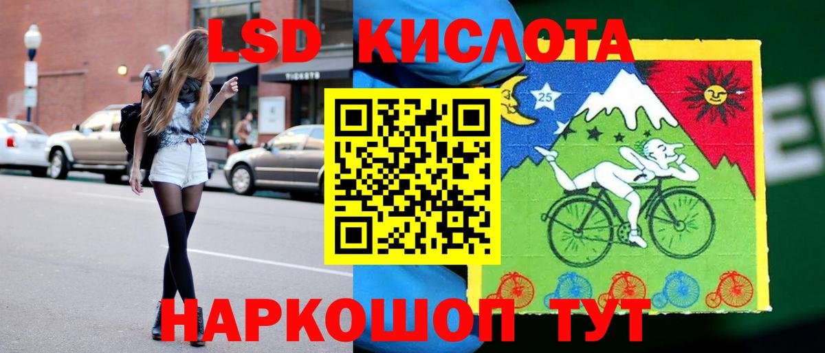 Лсд 25 экстази ecstasy  Вход с VPN  Кирово-Чепецк  Лсд 25 экстази кислота 