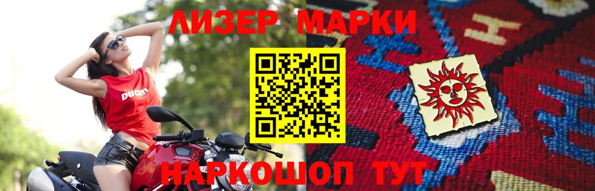 Лсд 25 экстази ecstasy  Кирово-Чепецк 