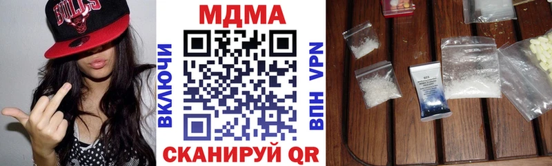 МДМА crystal  Кирово-Чепецк 