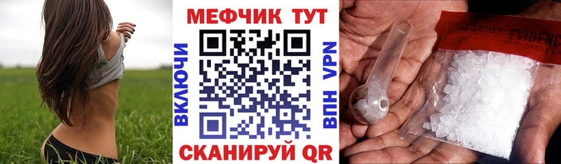Меф 4 MMC Кирово-Чепецк