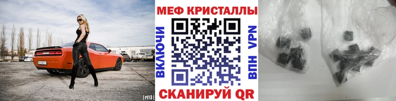 Меф  Кирово-Чепецк