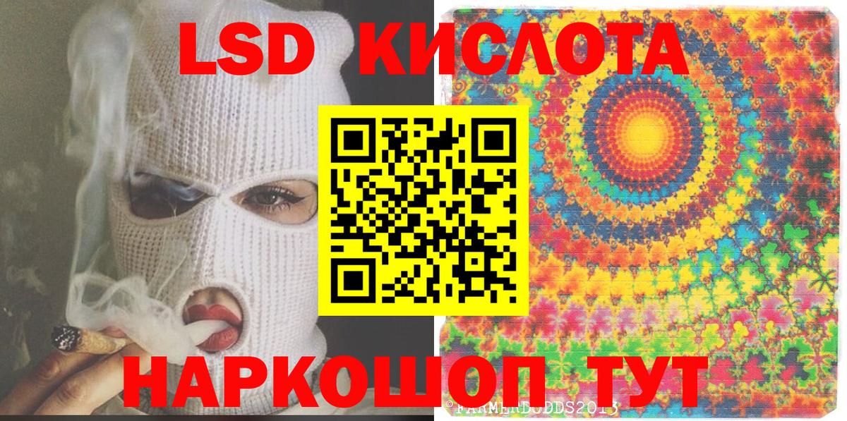 Марки NBOMe 1,5мг Кирово-Чепецк