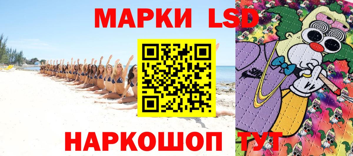 Наркотические марки  Кирово-Чепецк  Марки NBOMe 1,5мг  Марки NBOMe 1,5мг 