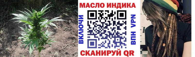 наркотики  Кирово-Чепецк  Дистиллят ТГК жижа 