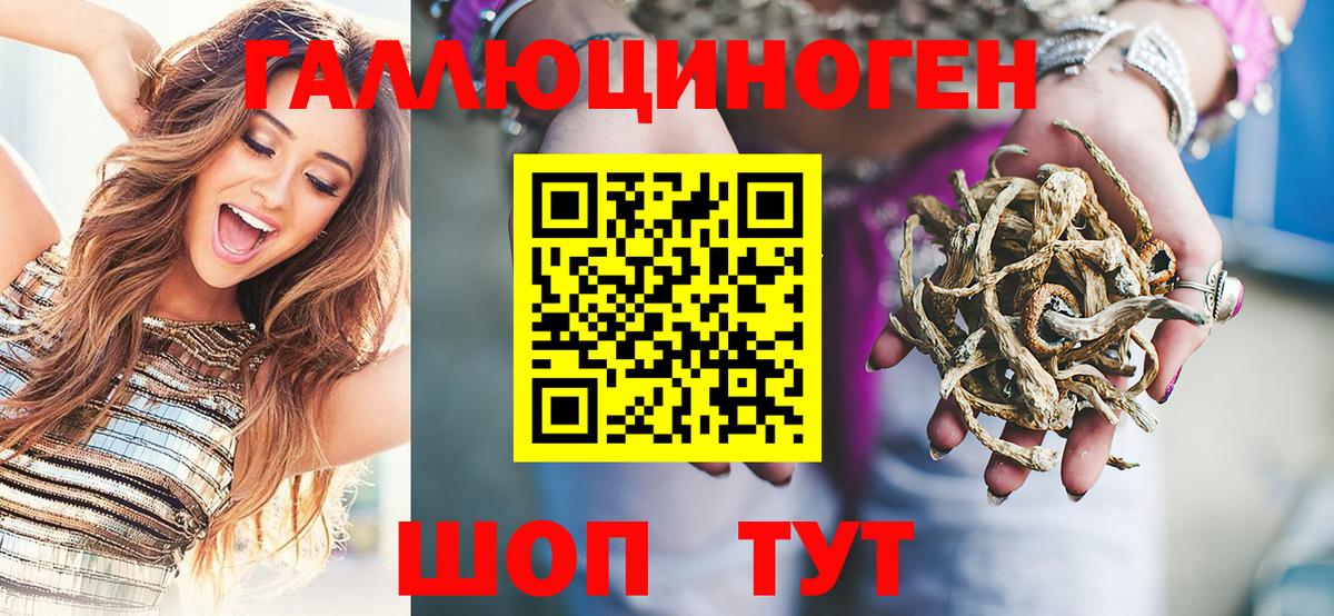 Галлюциногенные грибы мухоморы Кирово-Чепецк