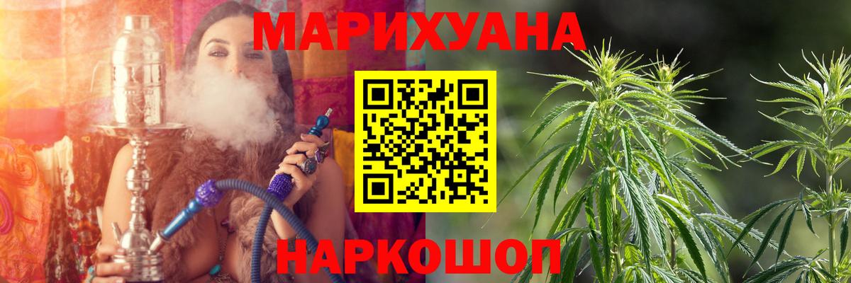 Канабис гибрид  Шишки марихуана гибрид  Кирово-Чепецк  Шишки марихуана семена  Вход с VPN 